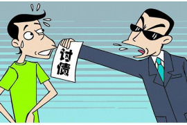 寿宁贷款清欠服务