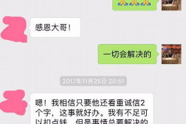 寿宁企业清欠服务
