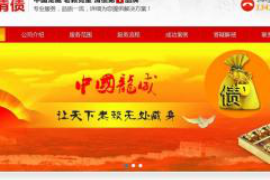 寿宁工资清欠服务